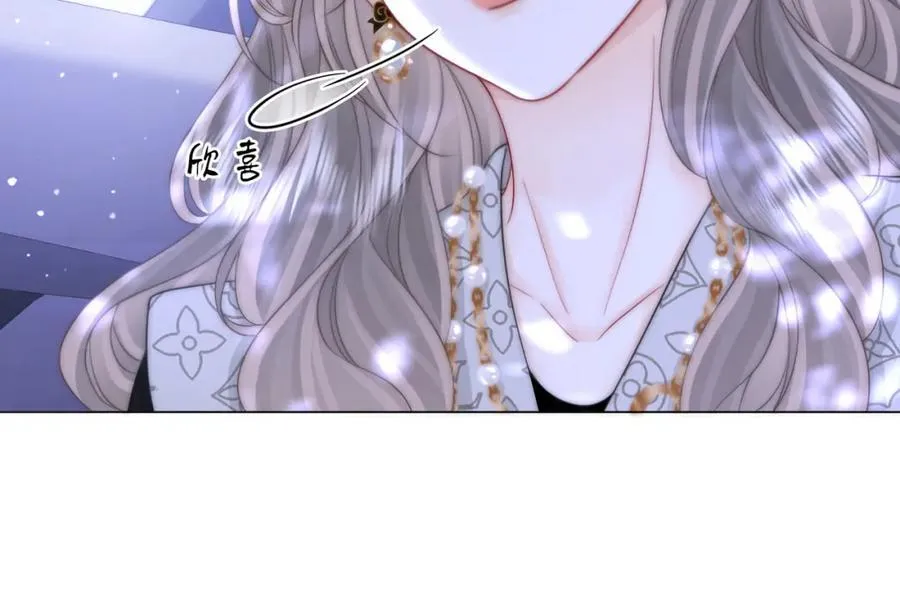 第80话 她说的话 第54页
