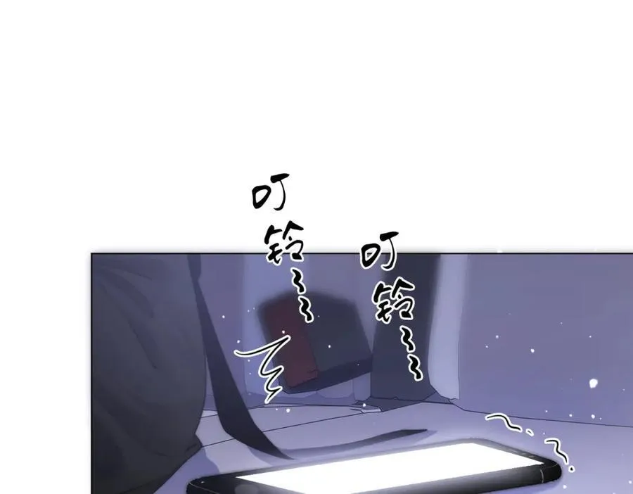 第80话 她说的话 第55页