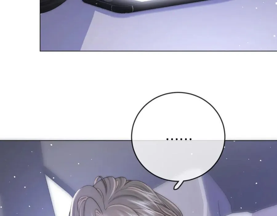 第80话 她说的话 第56页
