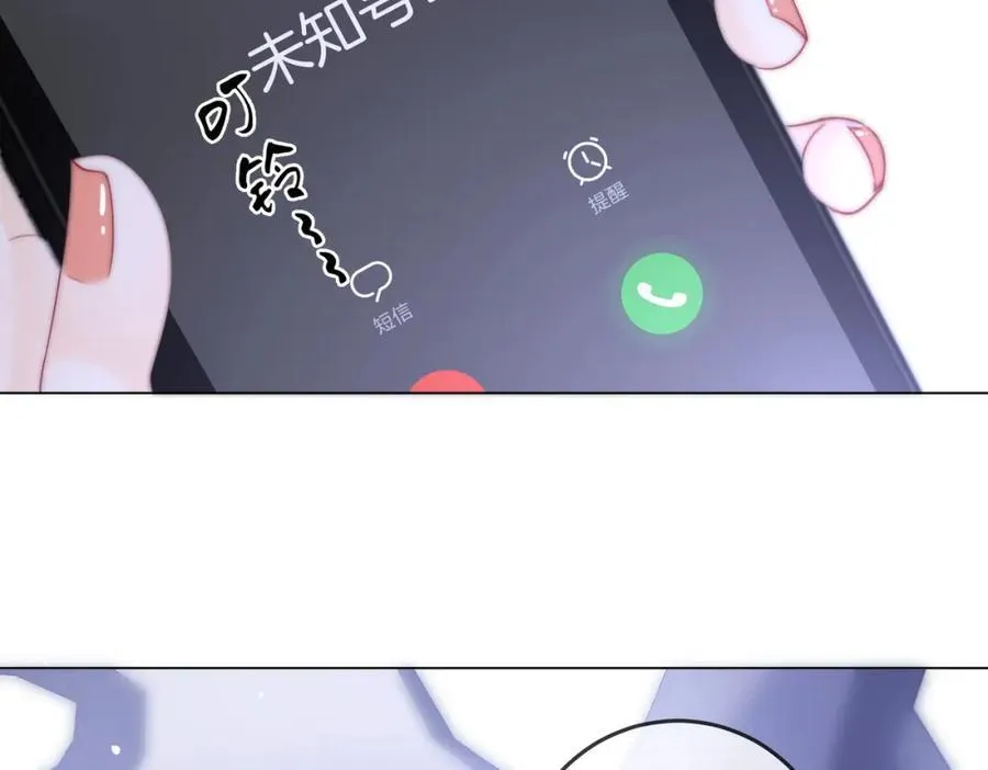 第80话 她说的话 第58页