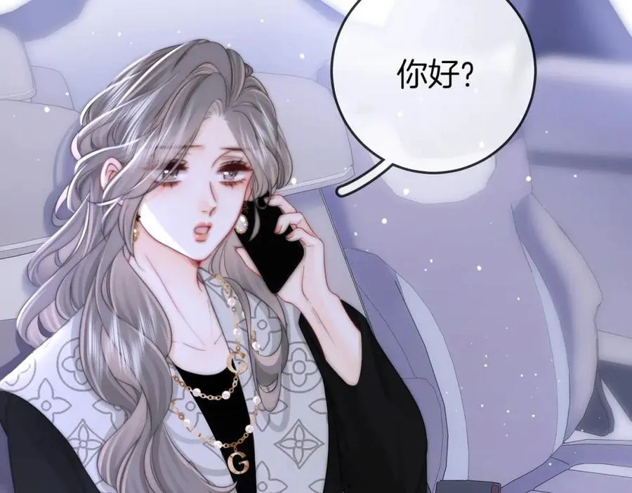 第80话 她说的话 第59页