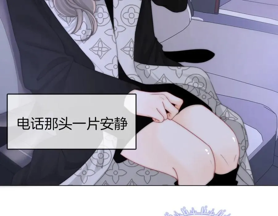 第80话 她说的话 第60页