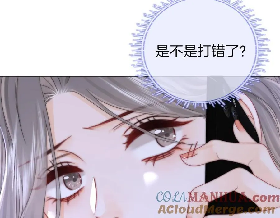 第80话 她说的话 第61页