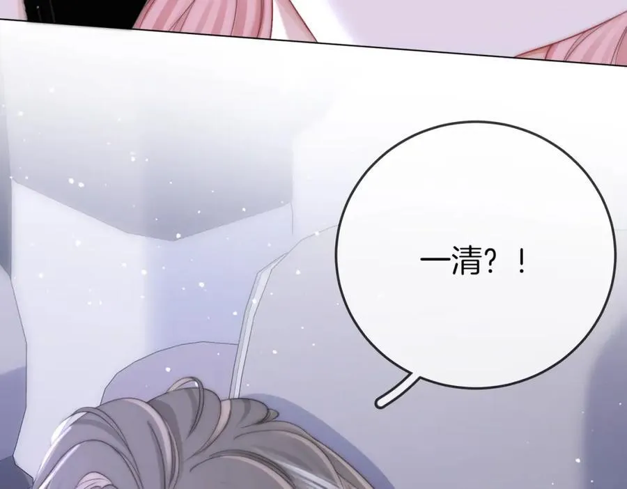 第80话 她说的话 第64页