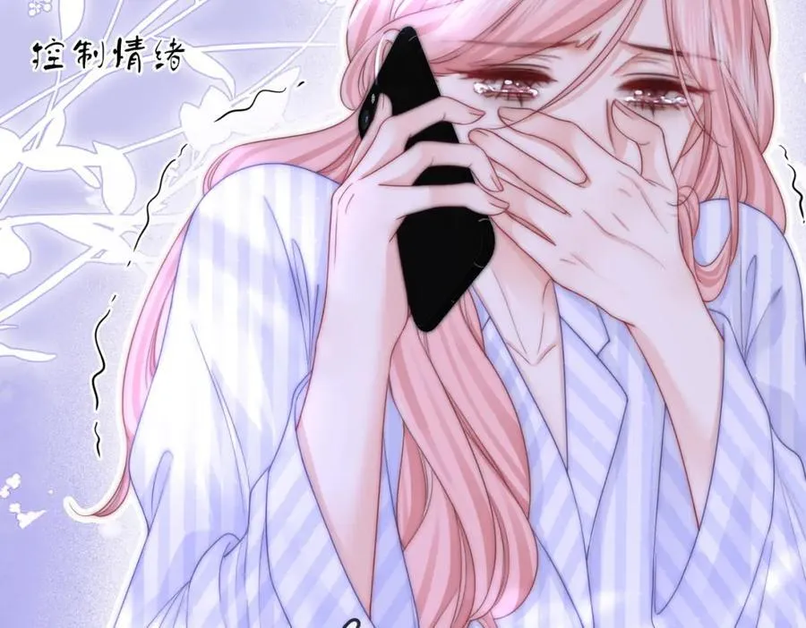 第80话 她说的话 第68页