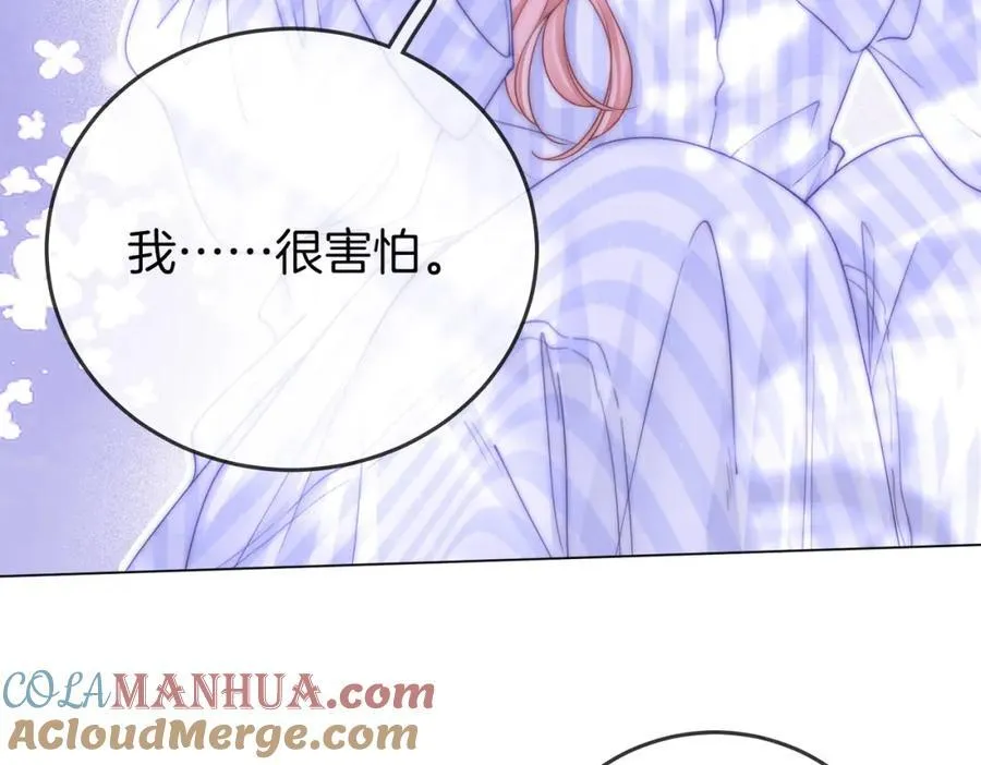 第80话 她说的话 第69页