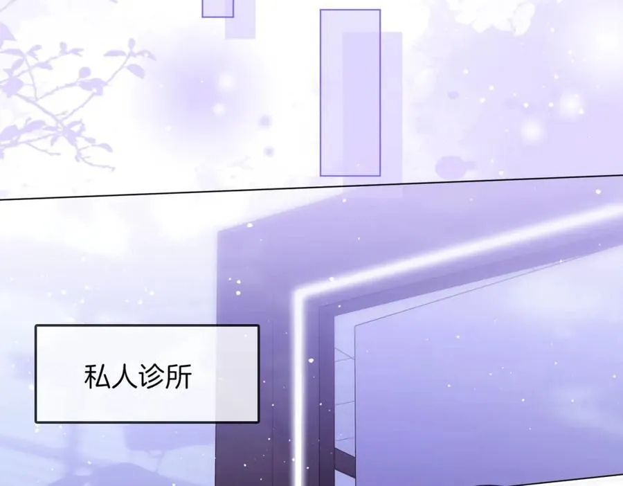 第80话 她说的话 第74页