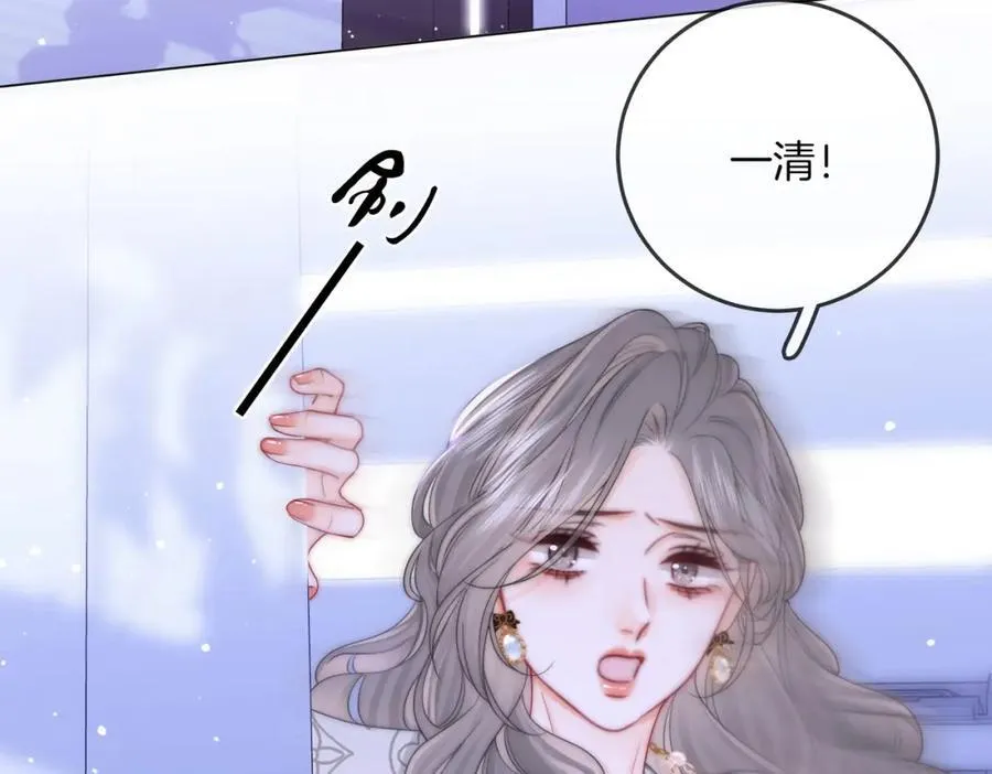 第80话 她说的话 第75页