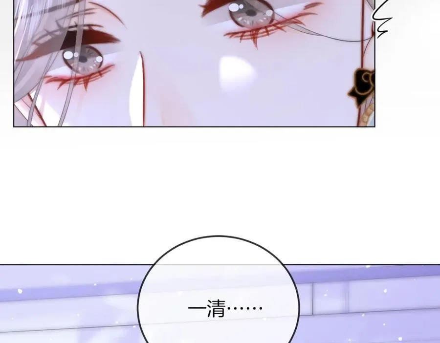 第80话 她说的话 第94页
