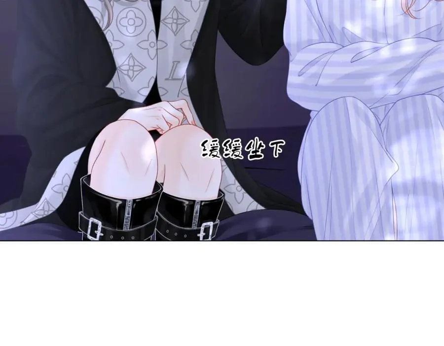 第80话 她说的话 第96页