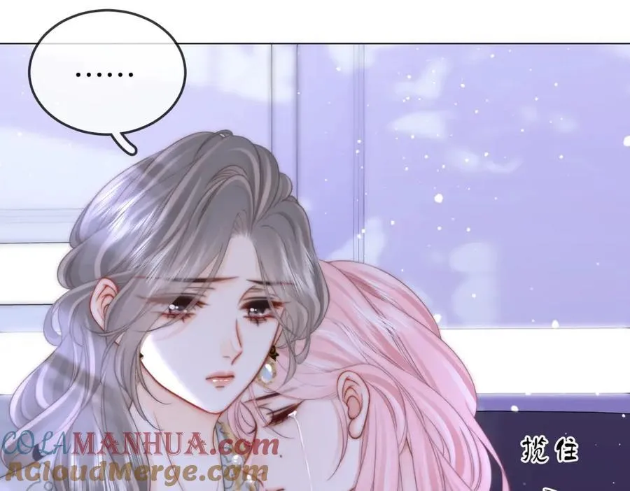 第80话 她说的话 第97页