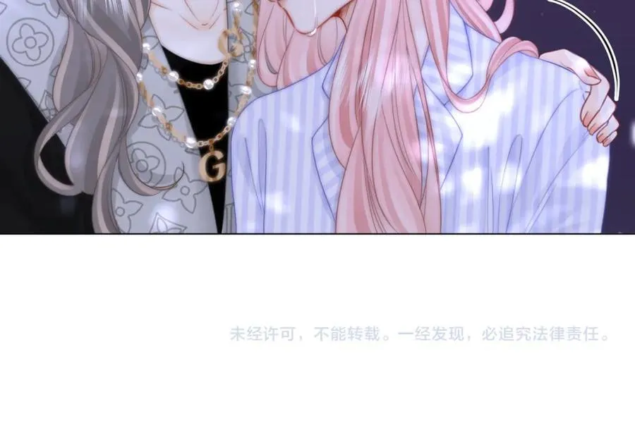 第80话 她说的话 第98页