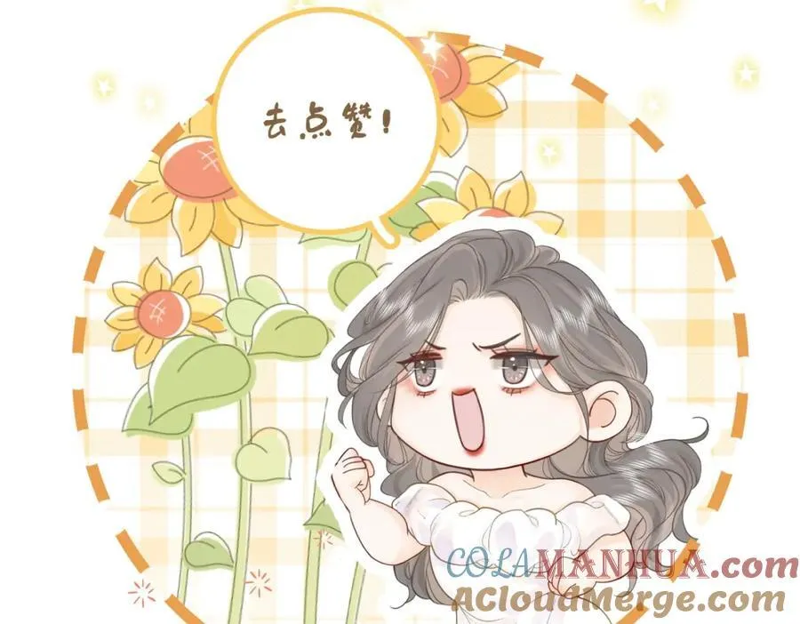 第80话 她说的话 第101页