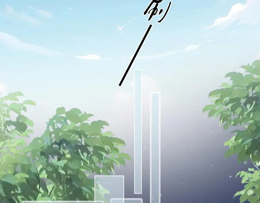 第73话 不欢迎？ 第10页