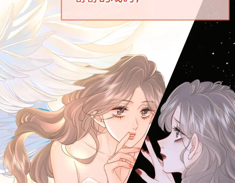 第73话 不欢迎？ 第18页