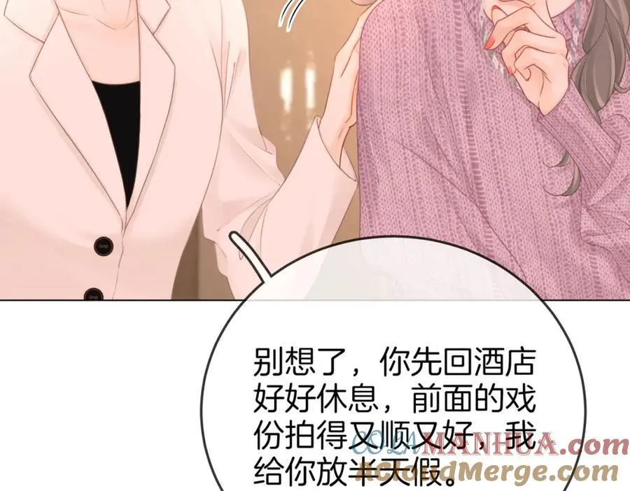 第73话 不欢迎？ 第25页