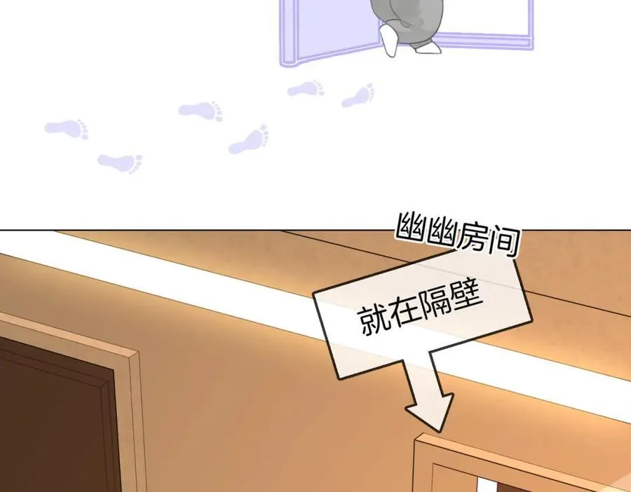 第73话 不欢迎？ 第36页