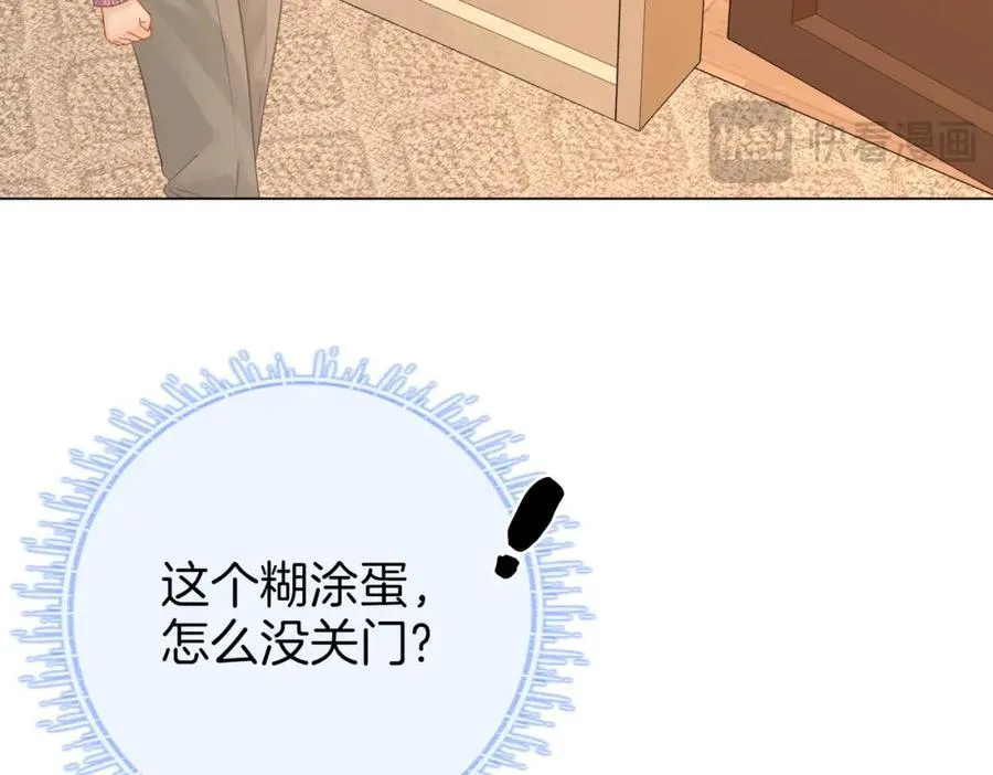 第73话 不欢迎？ 第38页