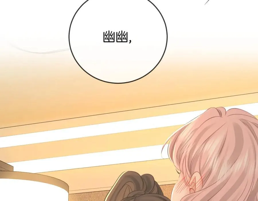 第73话 不欢迎？ 第40页