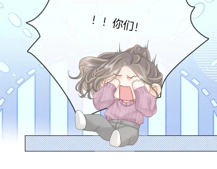 第73话 不欢迎？ 第43页