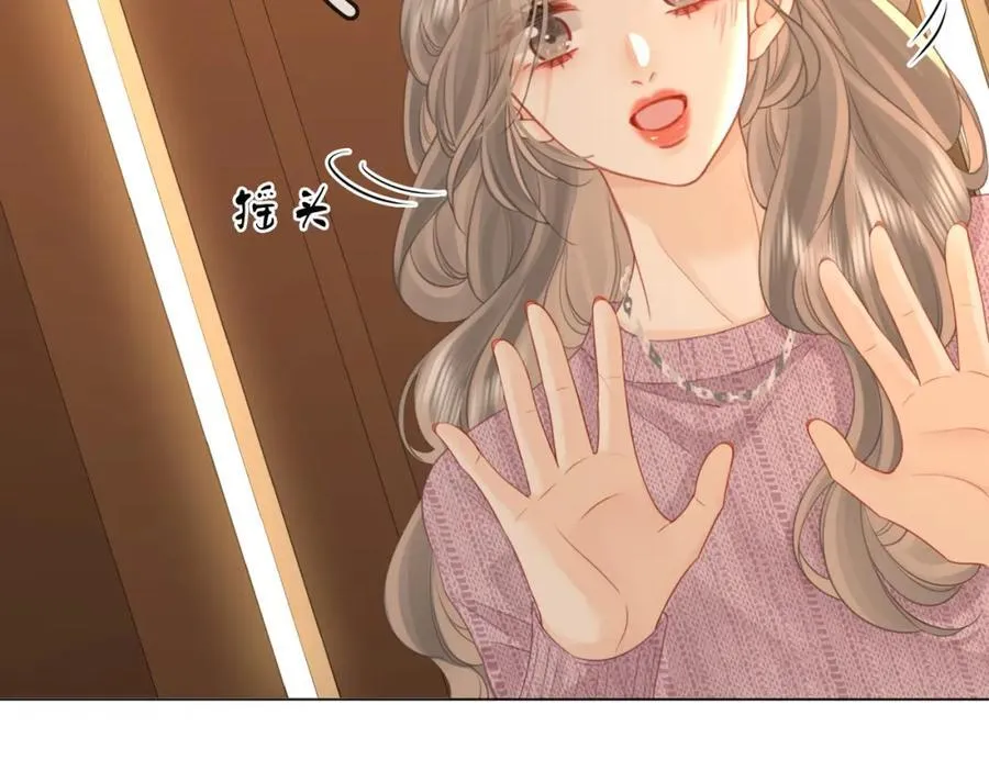 第73话 不欢迎？ 第46页