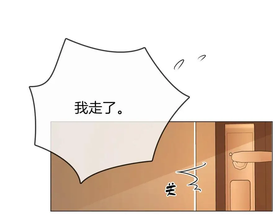 第73话 不欢迎？ 第47页