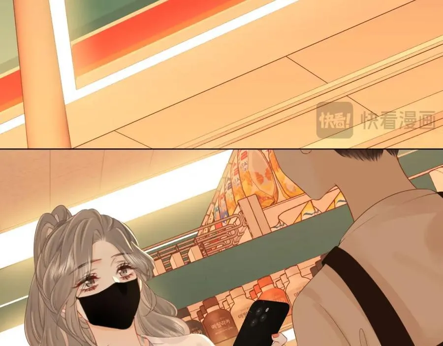 第73话 不欢迎？ 第55页