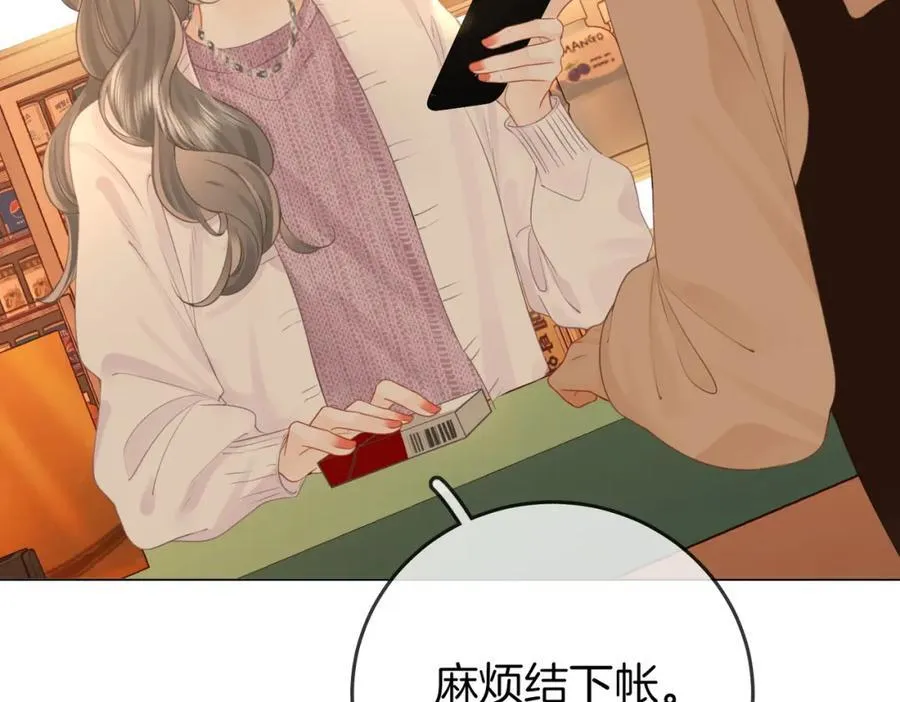 第73话 不欢迎？ 第56页