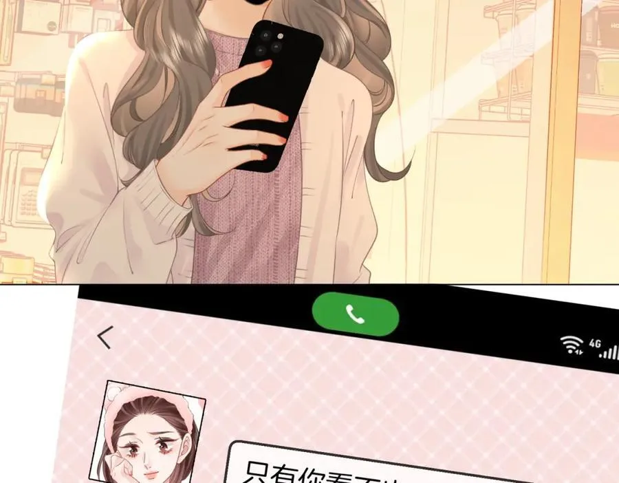 第73话 不欢迎？ 第59页