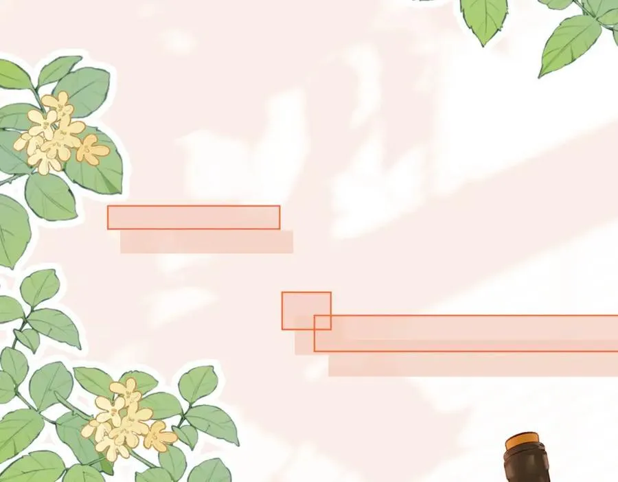 第73话 不欢迎？ 第63页