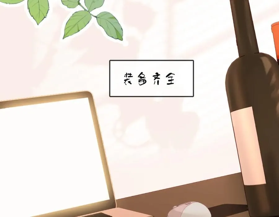 第73话 不欢迎？ 第64页