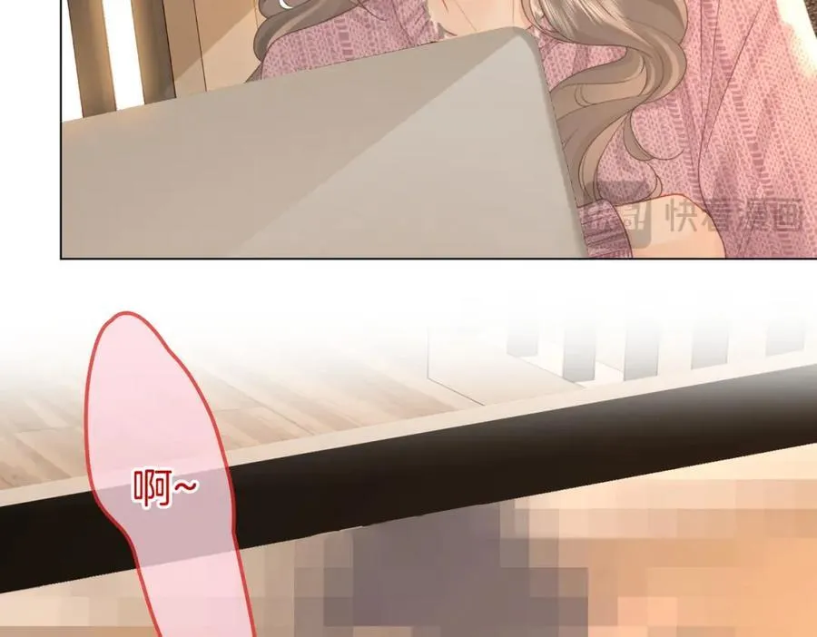 第73话 不欢迎？ 第74页