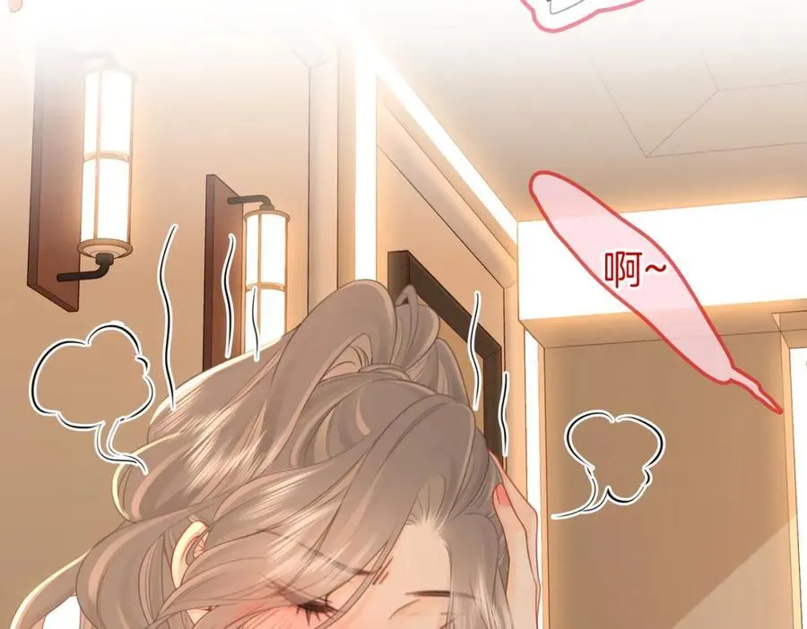 第73话 不欢迎？ 第78页