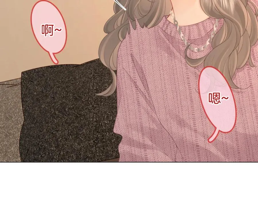 第73话 不欢迎？ 第82页