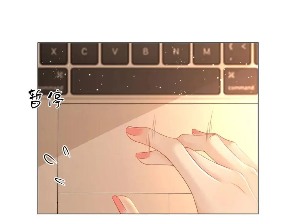 第73话 不欢迎？ 第83页