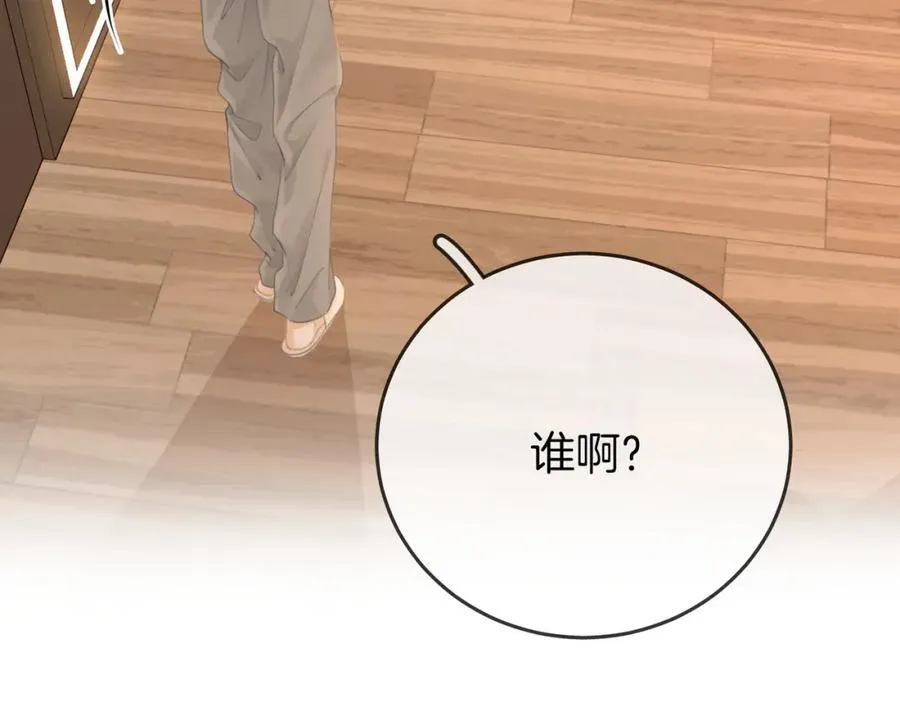 第73话 不欢迎？ 第86页