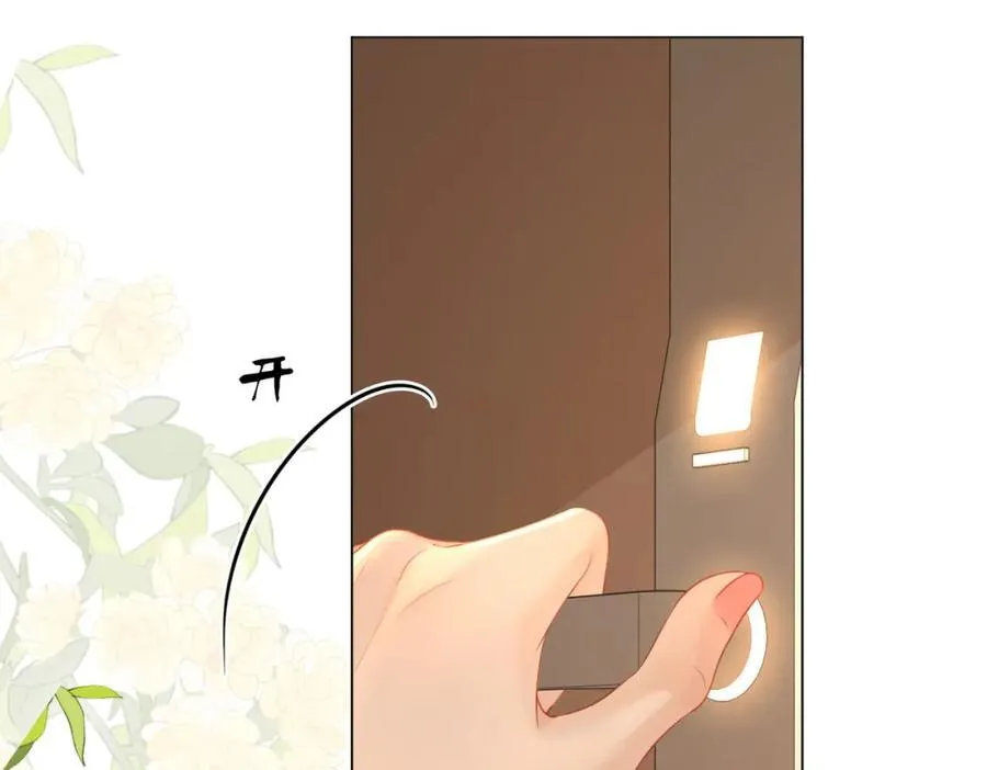 第73话 不欢迎？ 第88页