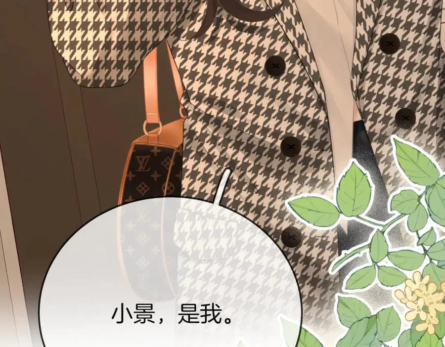 第73话 不欢迎？ 第92页