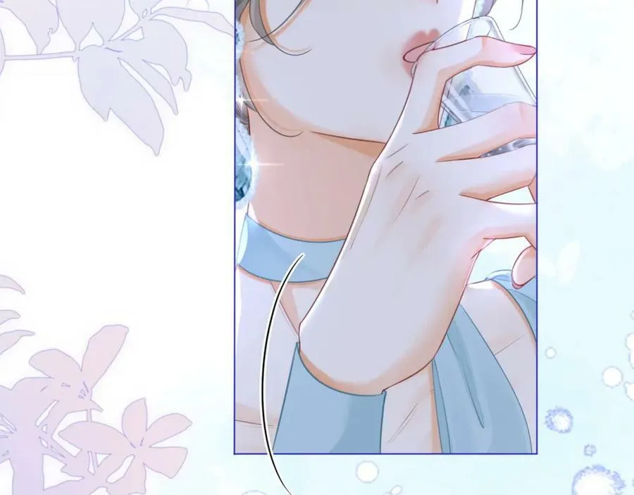 第53话 曲熙之挡酒 第71页