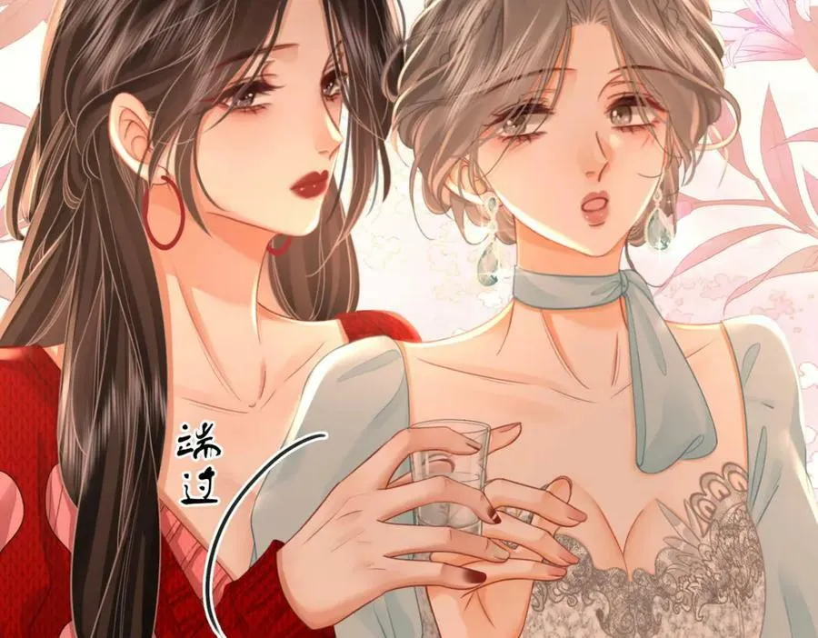 第53话 曲熙之挡酒 第74页