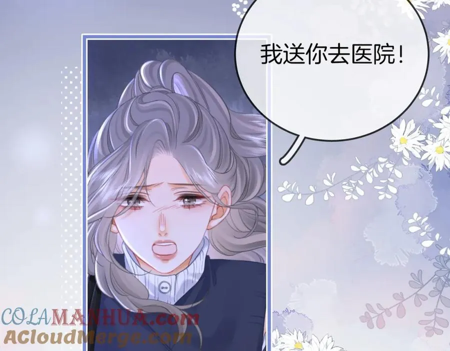 第65话 小景，是你吗？ 第13页