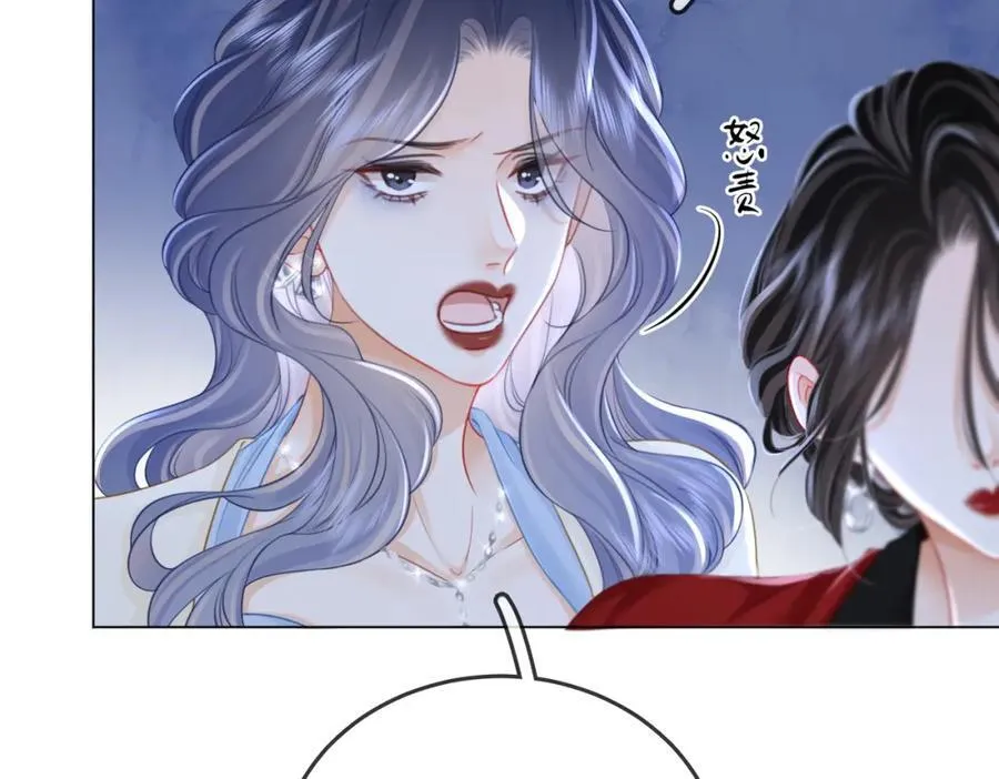 第65话 小景，是你吗？ 第15页