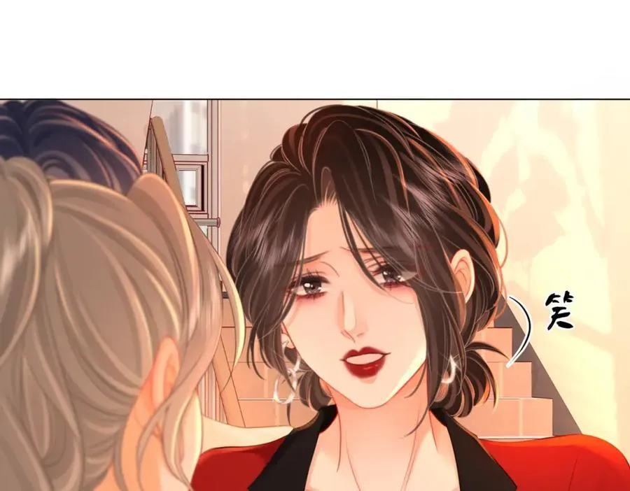 第65话 小景，是你吗？ 第19页