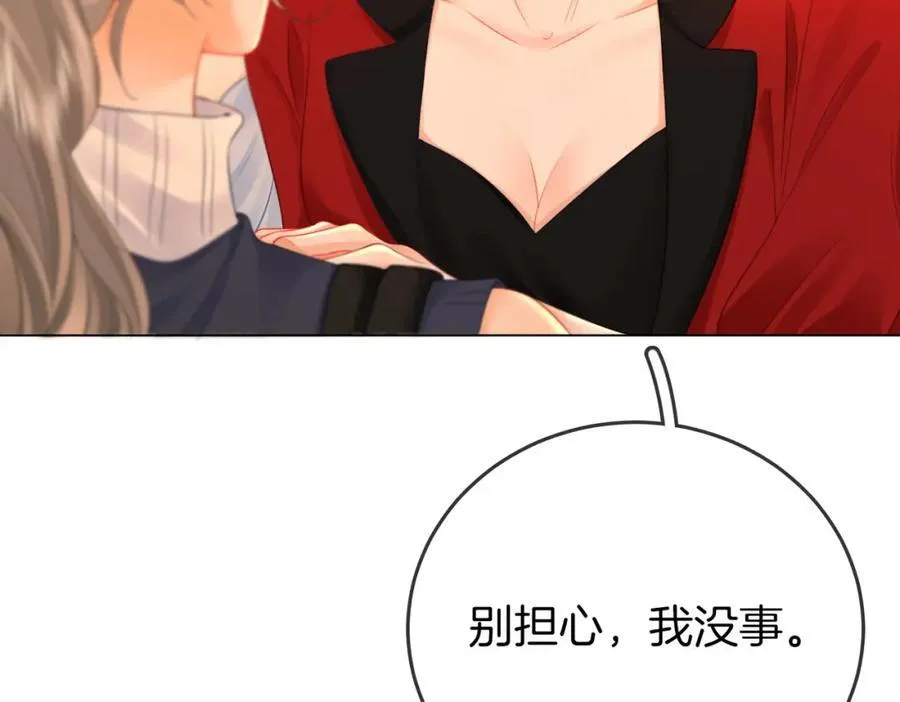 第65话 小景，是你吗？ 第20页