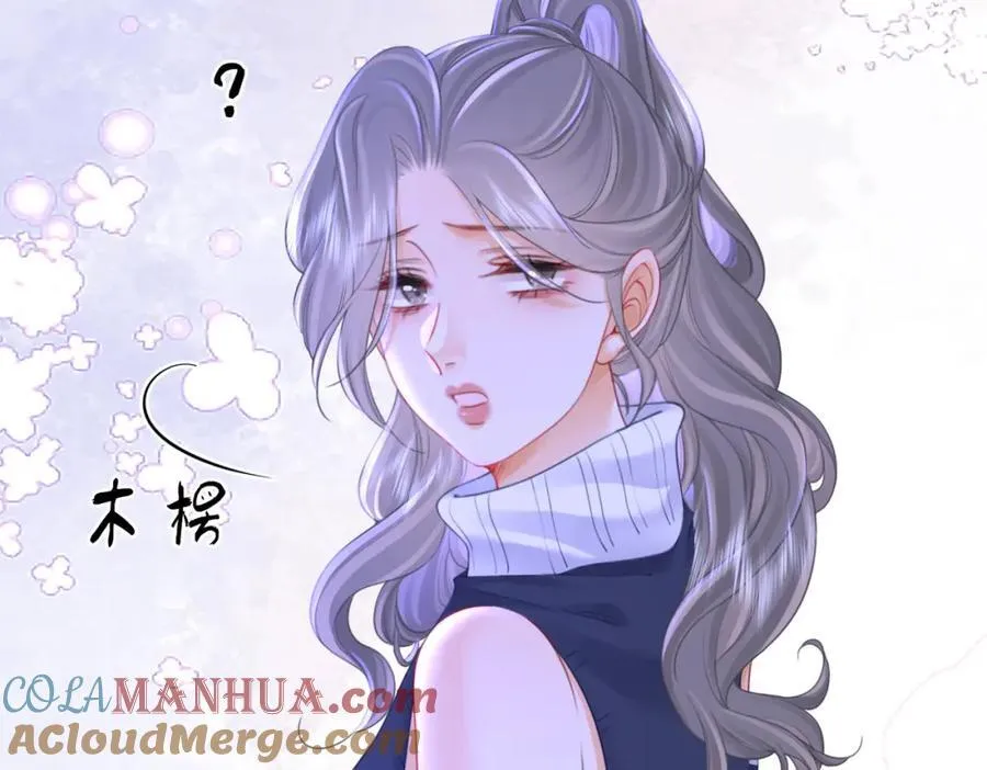 第65话 小景，是你吗？ 第29页