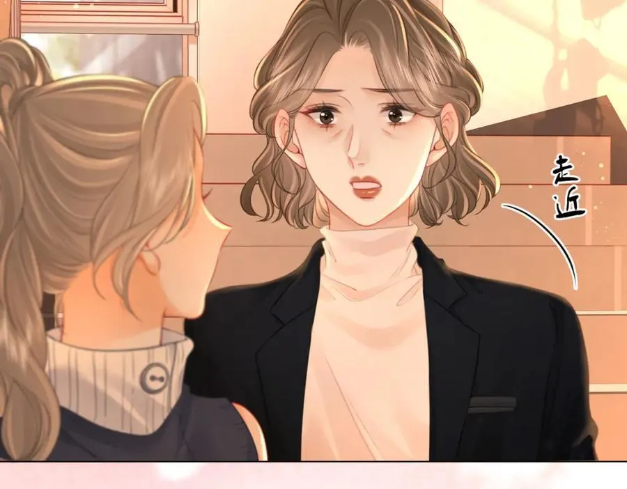 第65话 小景，是你吗？ 第31页