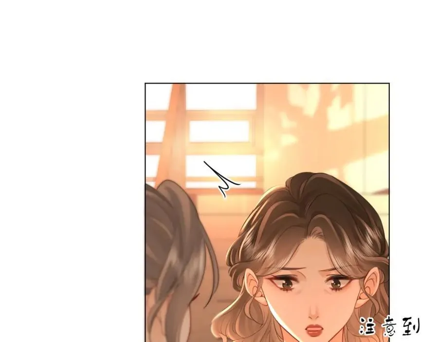 第65话 小景，是你吗？ 第34页