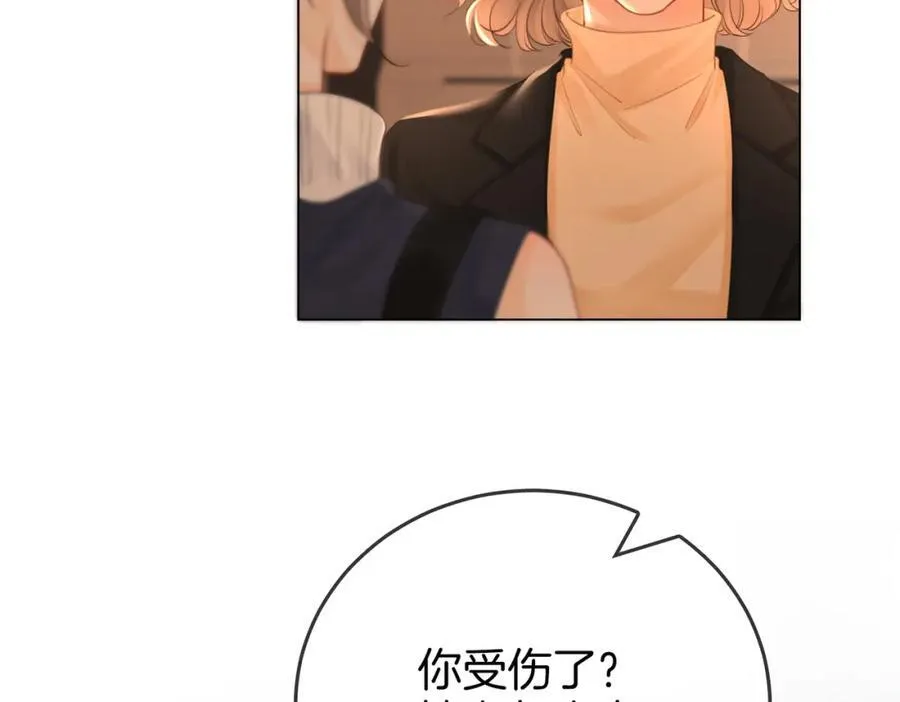 第65话 小景，是你吗？ 第35页