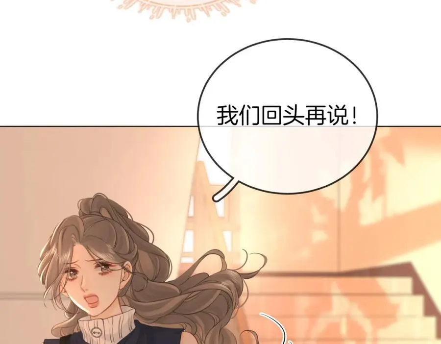 第65话 小景，是你吗？ 第39页