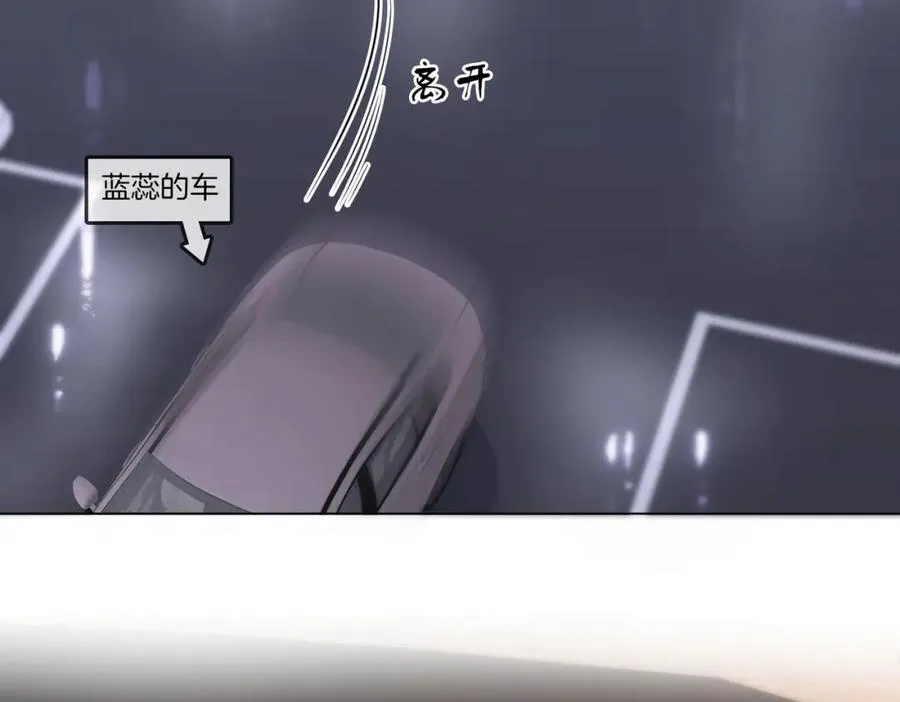 第65话 小景，是你吗？ 第43页